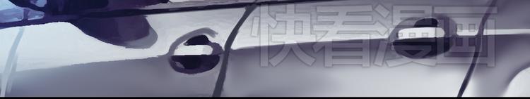 第14话 被狗仔追踪了！86