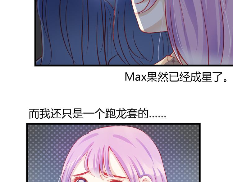 第35话 他果然成了大明星120