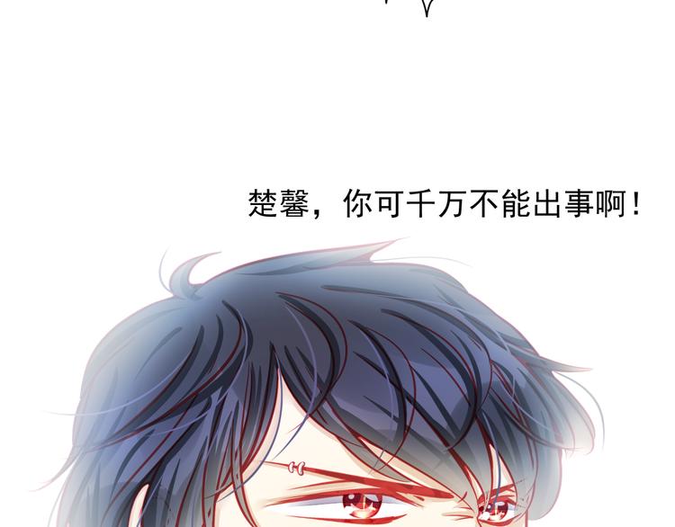第19话 不要留我一个人8