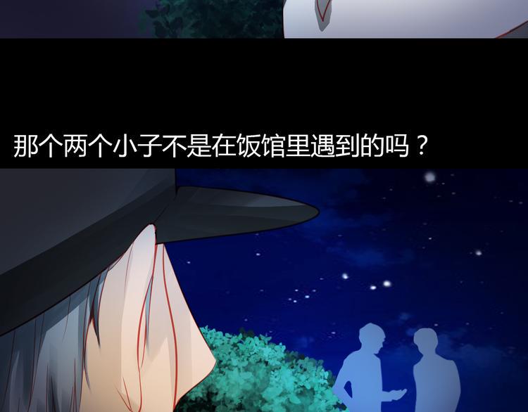 第41话 摆脱魔爪！66