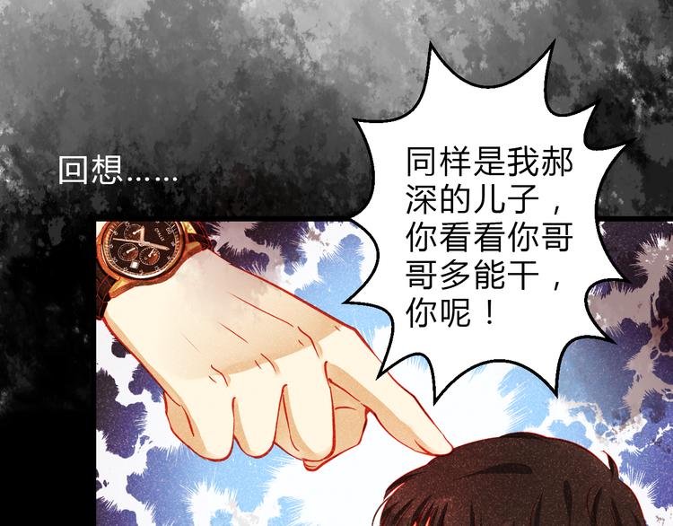 第32话 好想回家61