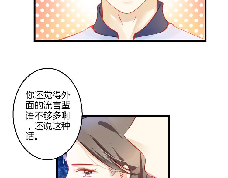 第37话 与你在一起的压力95