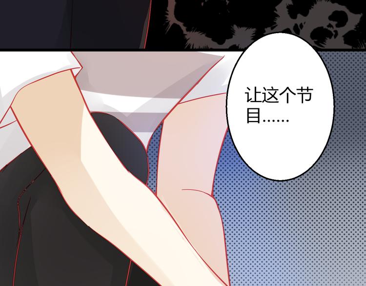 第34话 明星利益6