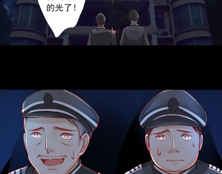 第6话 死亡三年，重生回归25