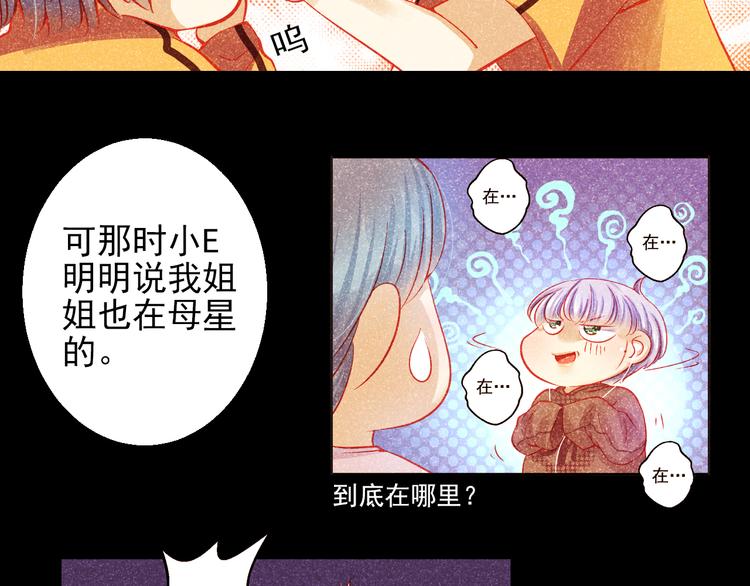 第43话 独一无二的你62