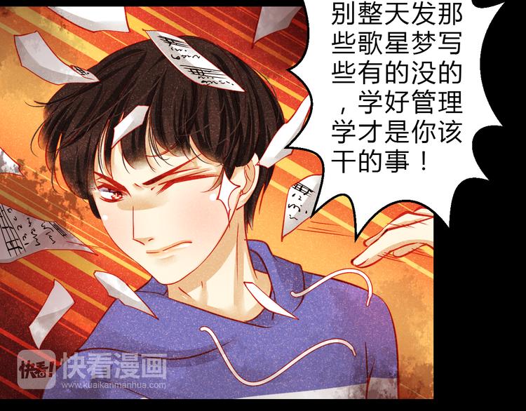 第32话 好想回家63