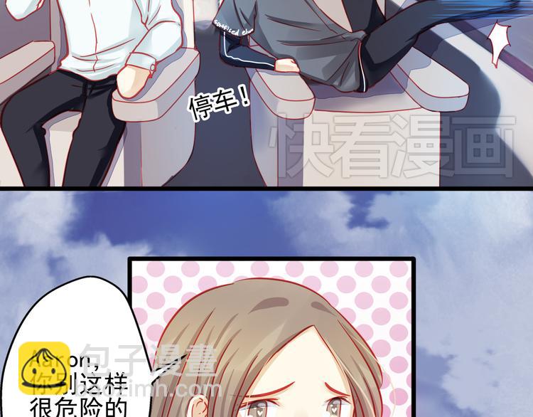 第17话 楚馨遇难了！50