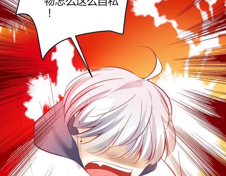 第39话 舍不得的人69