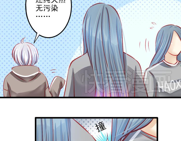 第8话 第一次试镜61