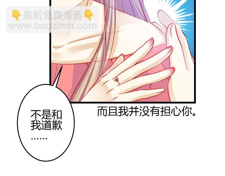 第28话 身份暴露就会永远消失56