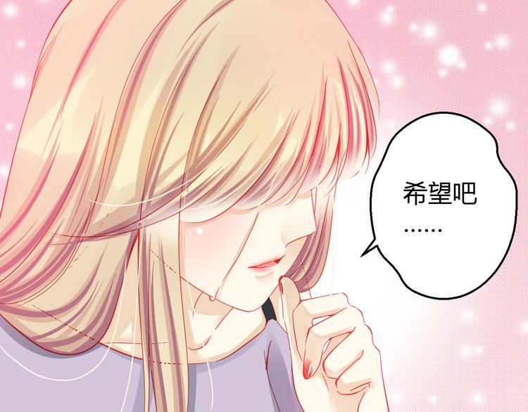 第31话（下） 你的心事他能听到83