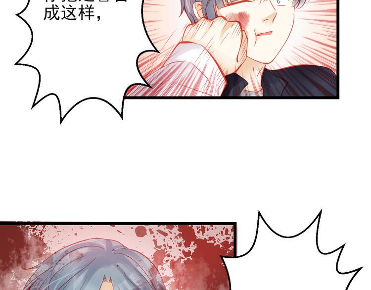 完结篇 永远不要离开我27