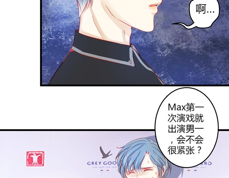 第35话 他果然成了大明星90