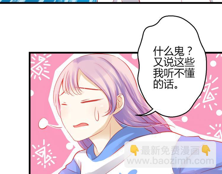 第41话 摆脱魔爪！122