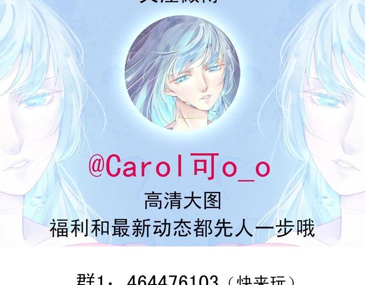 第33话 我们关系很好230