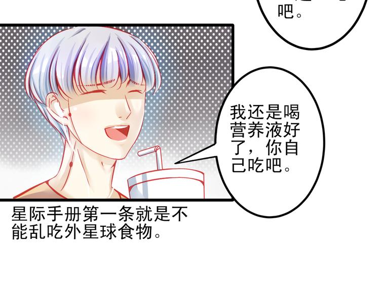 第12话 她好像是我最重要的人57