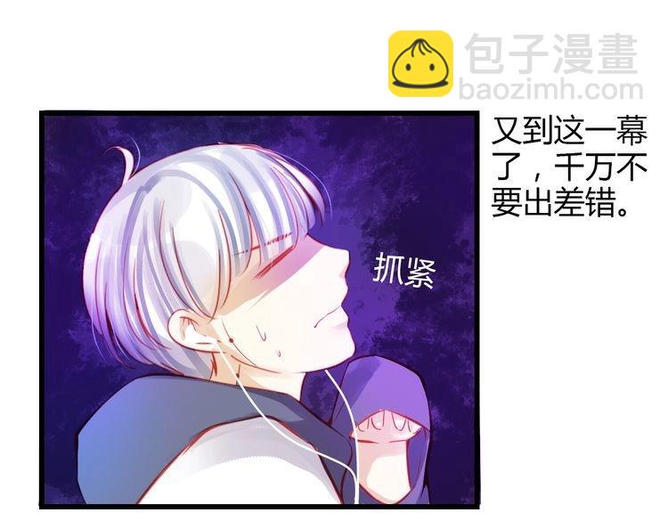 第39话 舍不得的人40