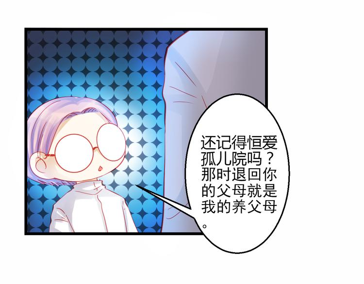 第43话 独一无二的你22