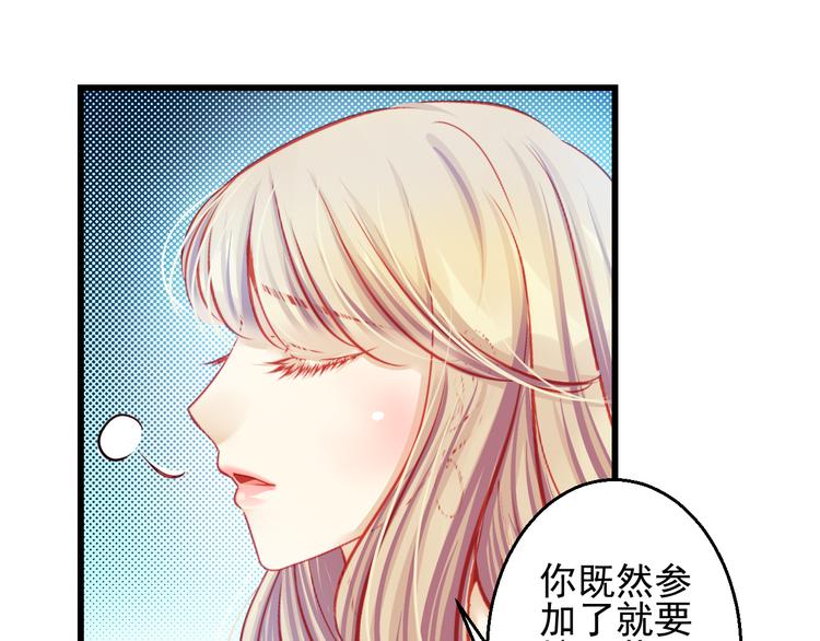 第26话 被封杀也能上节目？48