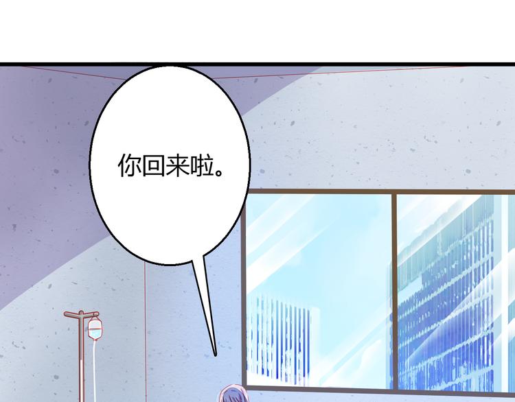 第30话 死亡警报响起！30
