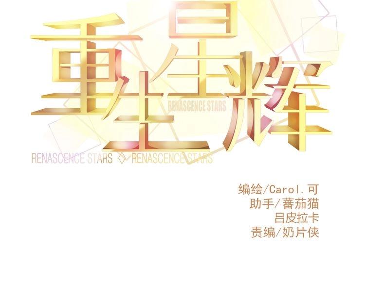 第39话 舍不得的人20