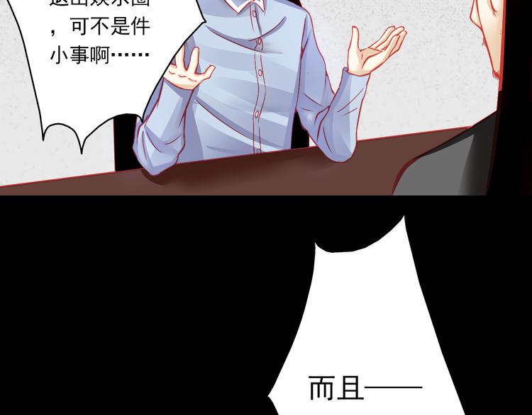 第5话 真相6