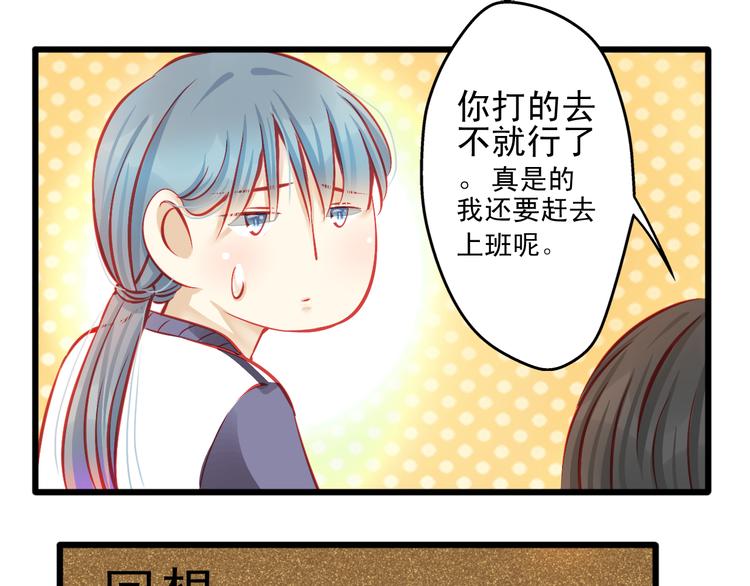 第13话 他跟我认识的人一模一样31