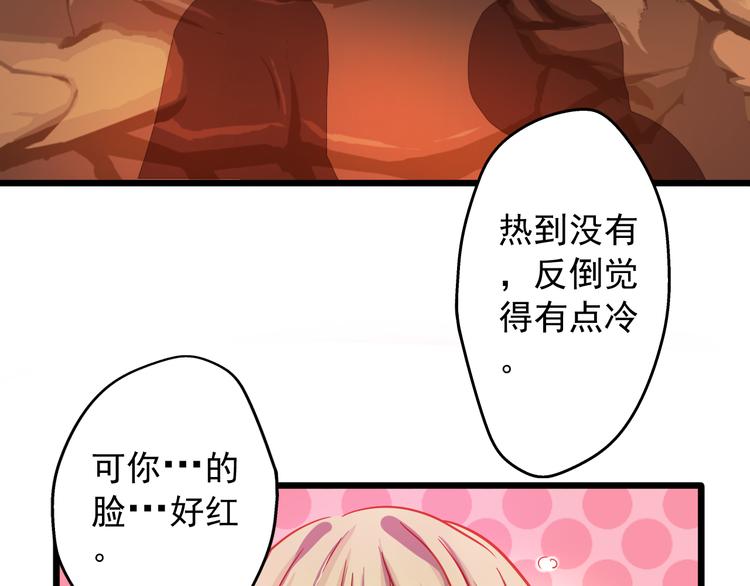 第20话 她的脸变得通红25