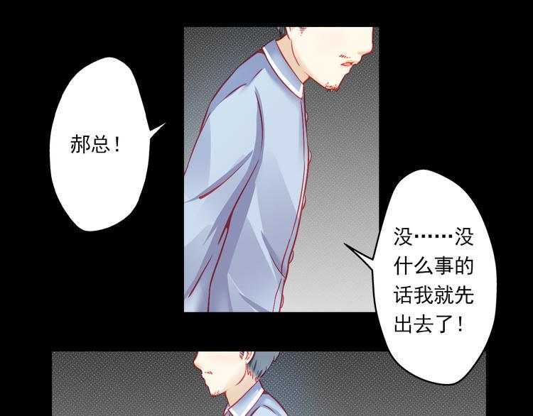 第5话 真相24