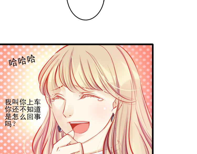 第14话 被狗仔追踪了！17
