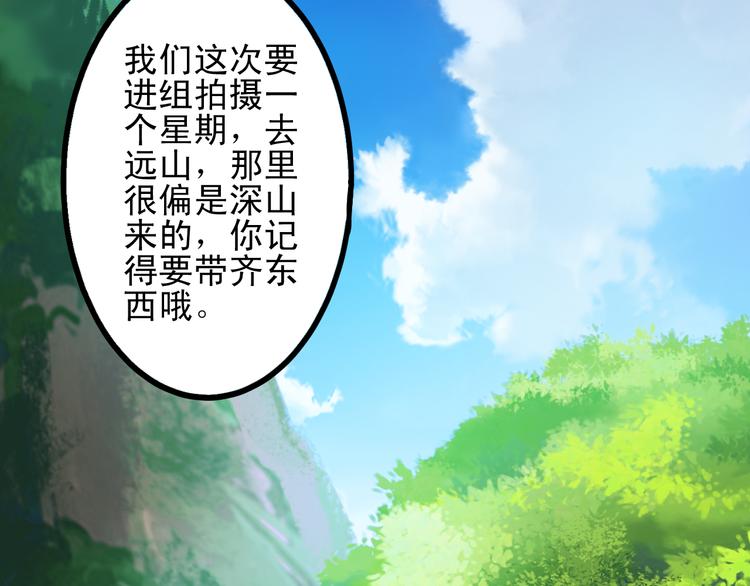 第13话 他跟我认识的人一模一样3