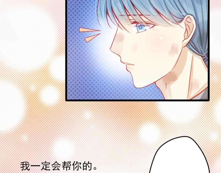 第19话 不要留我一个人71