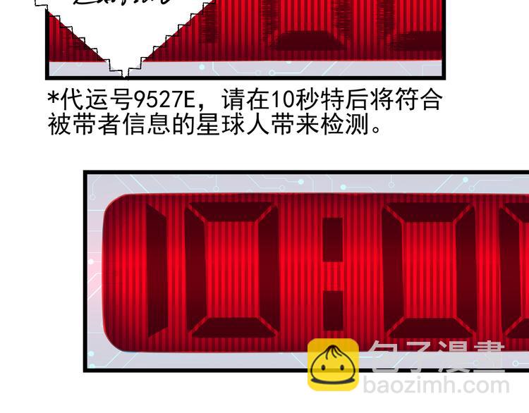 第25话 你已经死了62