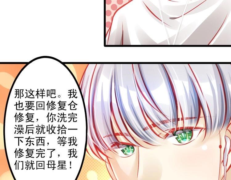 第7话 失忆明星重回舞台37