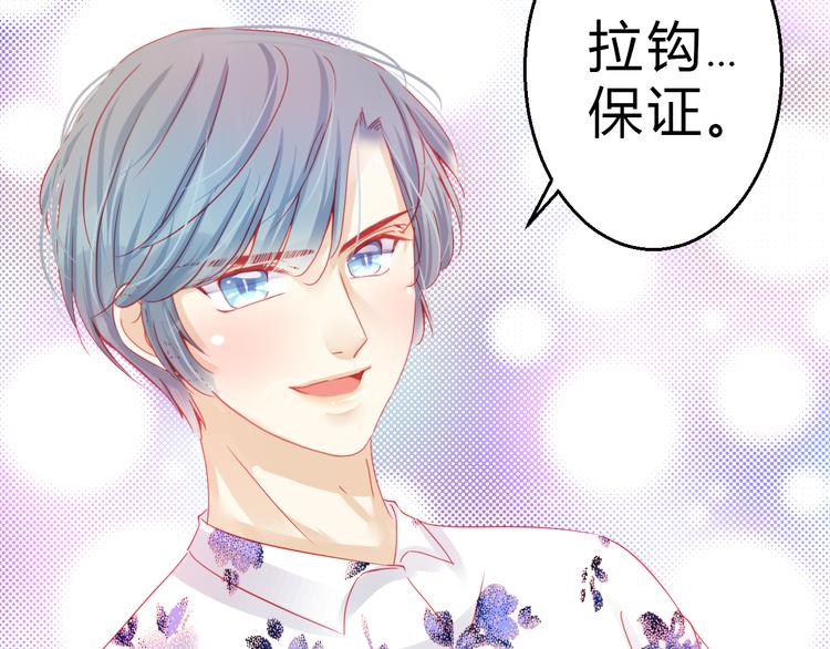 第31话（下） 你的心事他能听到97