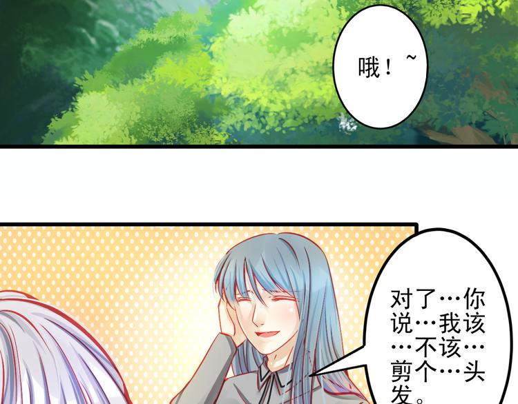 第13话 他跟我认识的人一模一样4