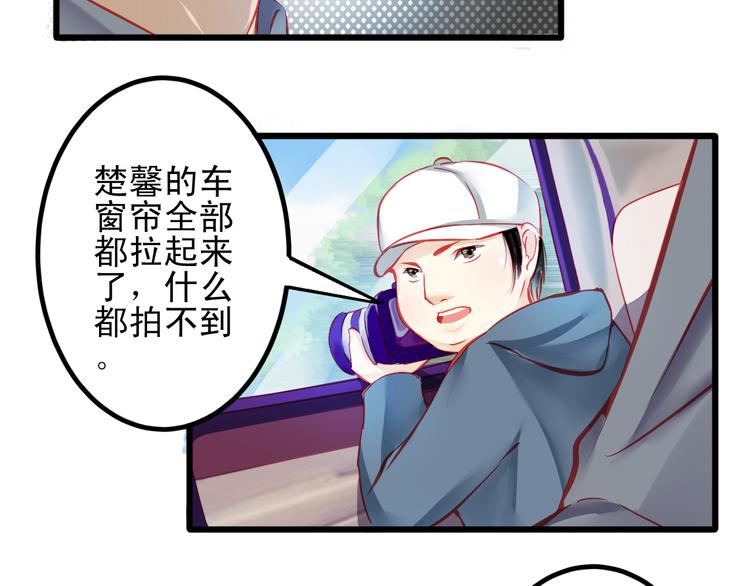 第15话 明星的生活十面埋伏1