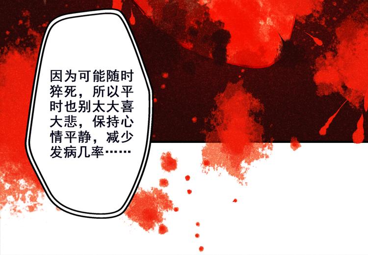 第2话 决定44