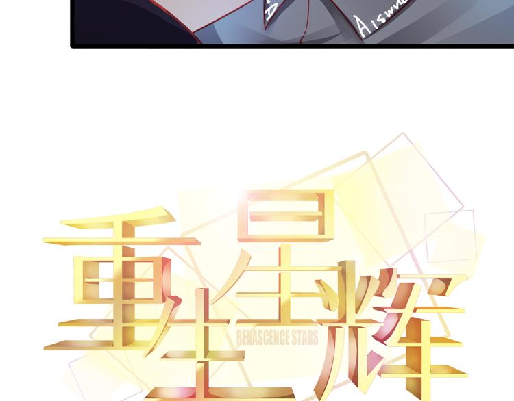 第18话 为什么她会出现在我记忆里8