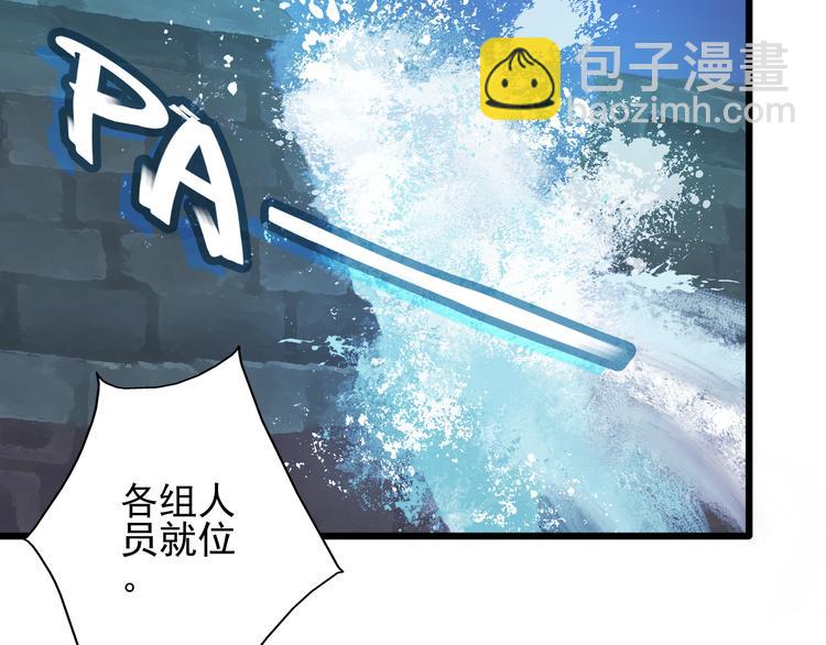第17话 楚馨遇难了！1