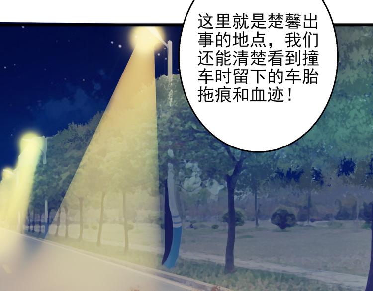 第44话 不想忘却的记忆18