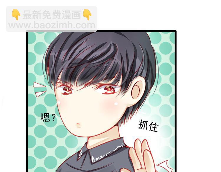 第16话 丑小鸭逆袭39