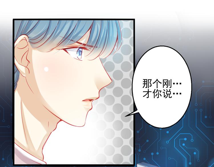 第25话 你已经死了46