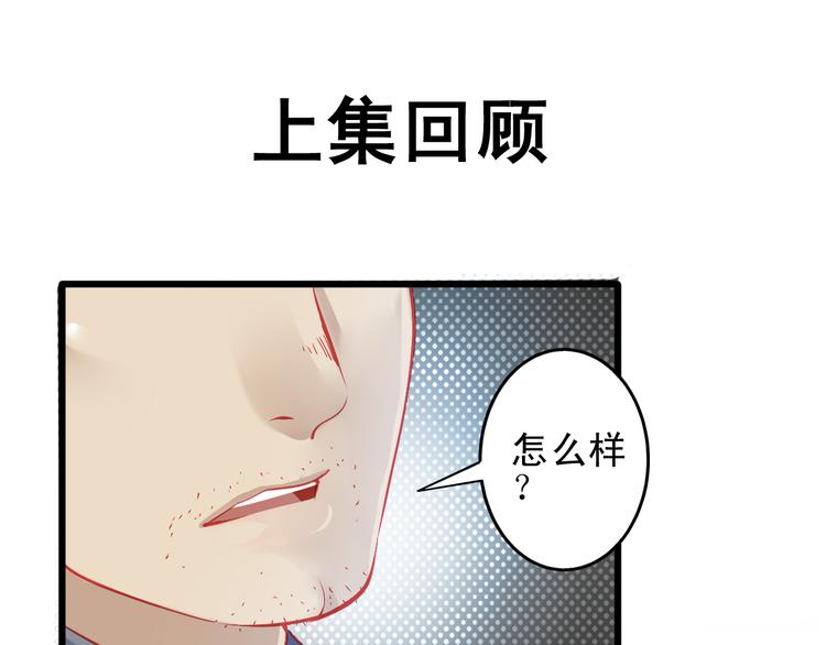 第15话 明星的生活十面埋伏0