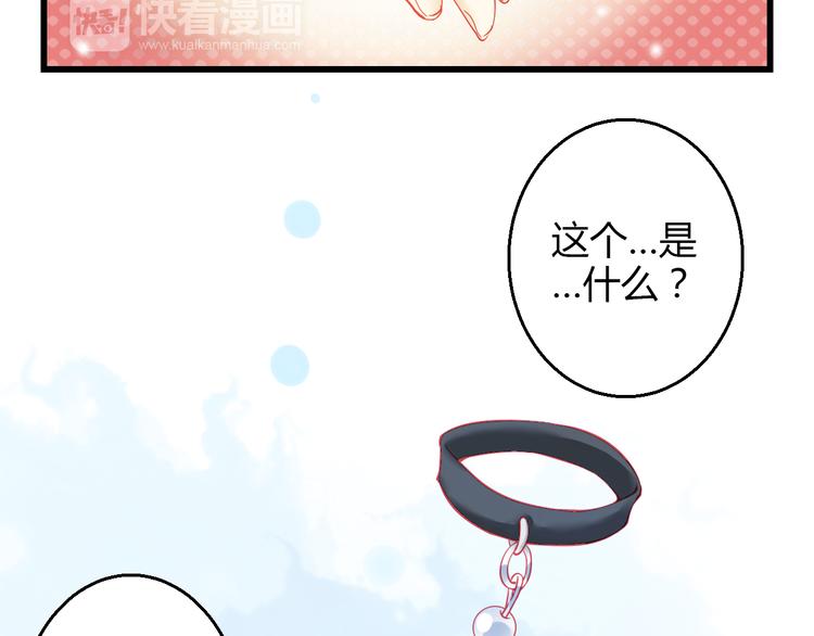 第36话 我会报复的！83