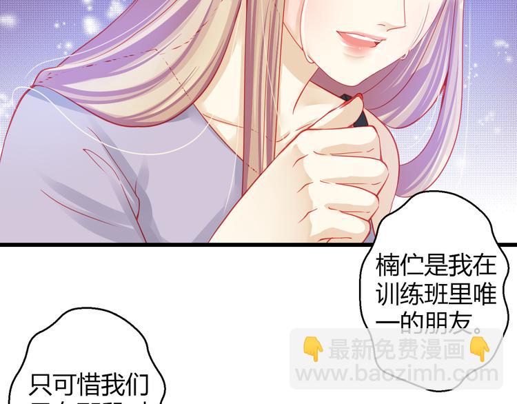 第31话（下） 你的心事他能听到75