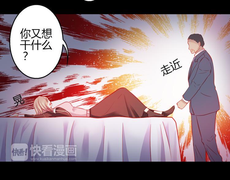 第41话 摆脱魔爪！77