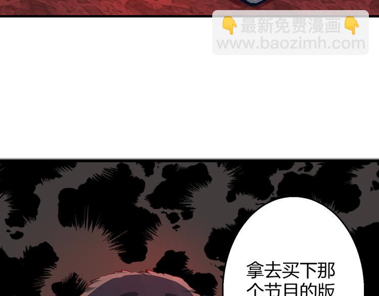 第34话 明星利益3