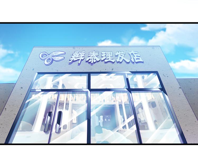 第28话 身份暴露就会永远消失87