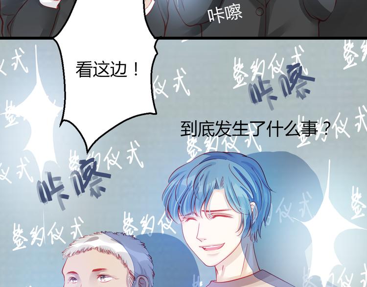 第35话 他果然成了大明星62